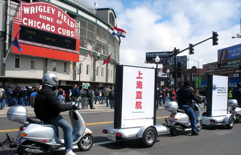 Image of scooter advertising in front of Wrigley Field in Chicago